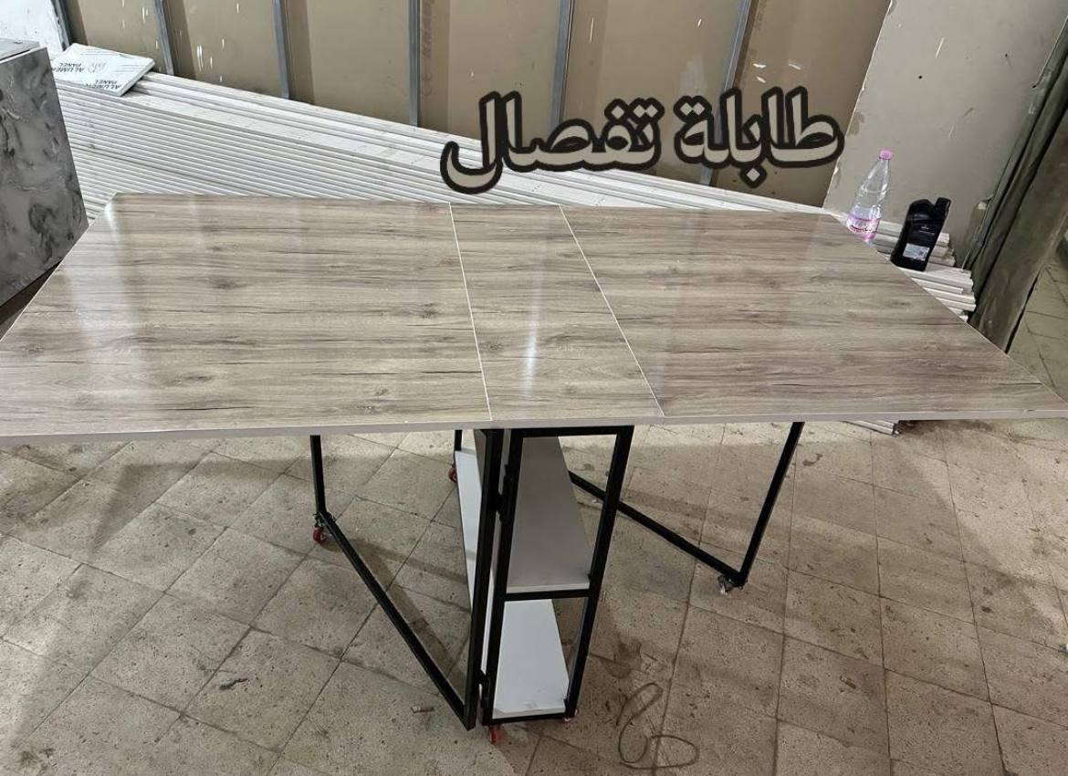طاولة فصالة قابلة للطي – الراحة والعملية بين يديك